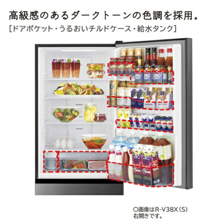 楽天市場】冷蔵庫 3ドア 375L 右開き Vタイプ 真ん中野菜室 