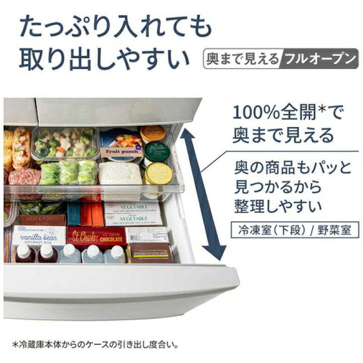楽天市場】冷蔵庫 パナソニック 両開き 観音開き 451L 6ドア 幅68.5cm 