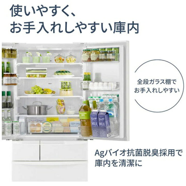 楽天市場】冷蔵庫 パナソニック 両開き 観音開き 451L 6ドア 幅68.5cm 