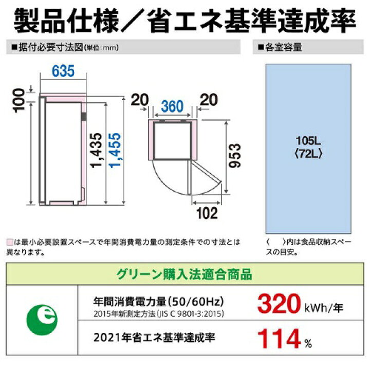 楽天市場】アクア ファン式冷凍庫 105L 1ドア ホワイト アクア AQF 