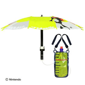 スプラトゥーン 3 パラシェルター 水鉄砲 ウォーターガン イエロー サンアート SPT-1251-YEL おもちゃ ハロウィン グッズ コスプレ アイテム 仮装 衣装 リアル ハロウィン グッズ コスプレ アイテム 仮装 衣装 リアル