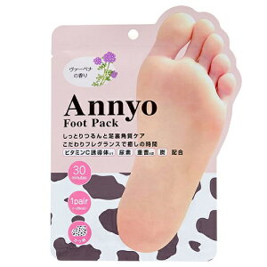 tbgpbN Annyo JE @[xi̍ sGX