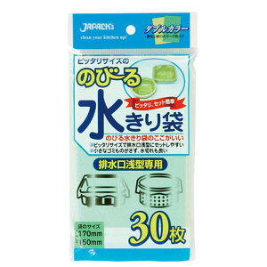 �W���p�b�N�X �̂т鐅�ؑܔr������^��p30�� NB-22 �V���� ��l��炵 �����z�� �V�������� �P�g