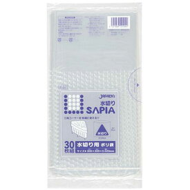 ジャパックス サピア 水切用ポリ袋 透明 30枚入 P04