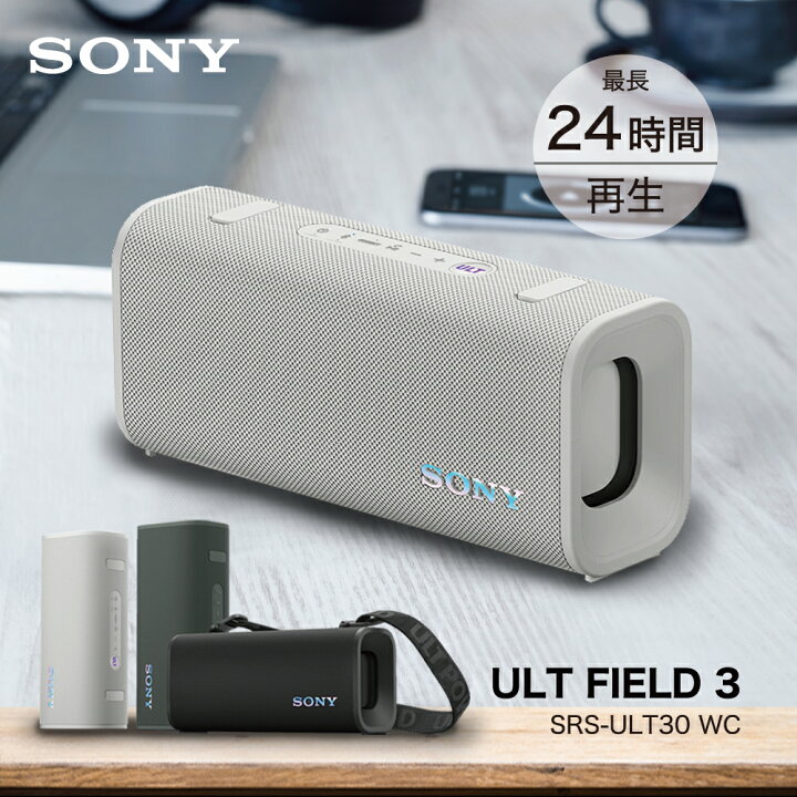 楽天市場】ソニー SONY Bluetooth ワイヤレス ポータブル スピーカー 