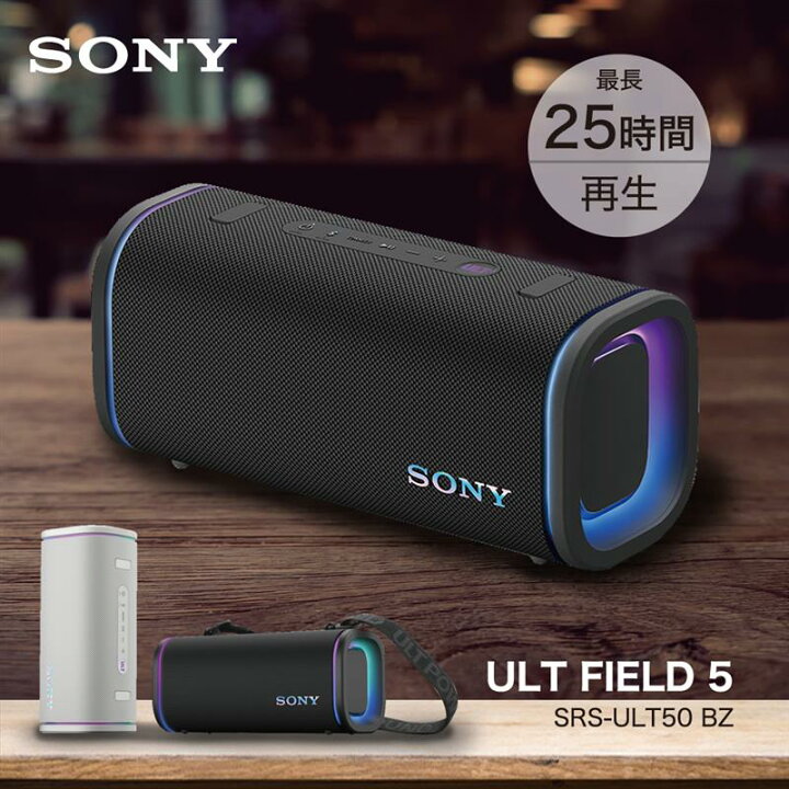 楽天市場】ソニー SONY Bluetooth ワイヤレス ポータブル スピーカー 