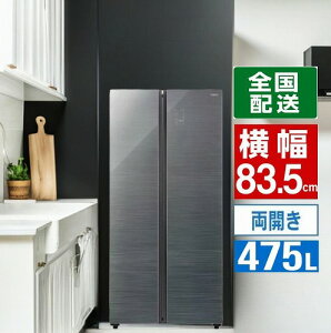 ① ANA J AQR-SBS48R _[NVo[ 475L 2hA 83.5cm  Vv