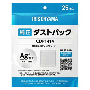 �ʔ���g���̂ă_�X�g�p�b�N �A�C���X�I�[���} CDP1414 ��̓� �M�t�g 2026 ���蕨 �v���[���g �� �� ���̓� �y�A�M�t�g