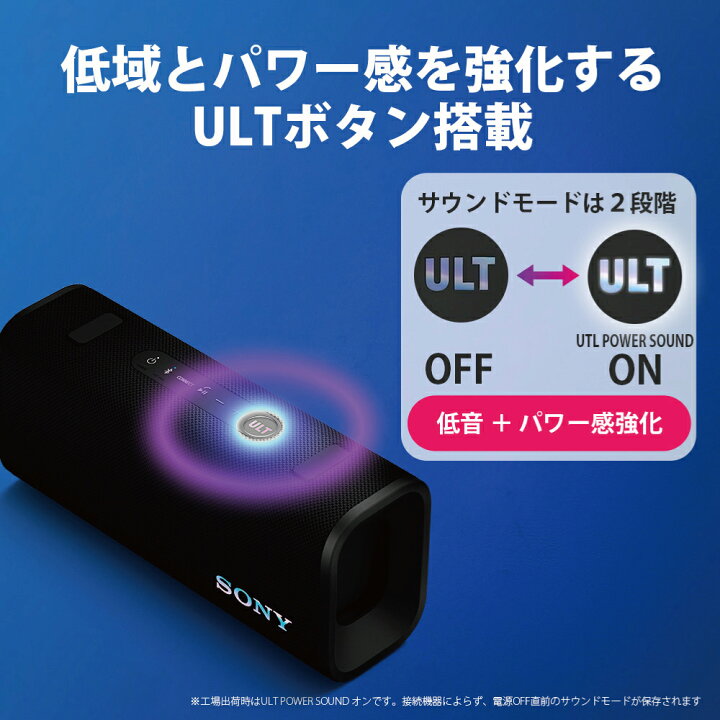 楽天市場】ソニー SONY Bluetooth ワイヤレス ポータブル スピーカー 