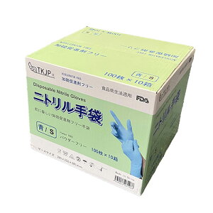 TKJP jg ɗDEiܕsgpEHiq@K u[ STCY 1000(1P[X) glove004-1000-s