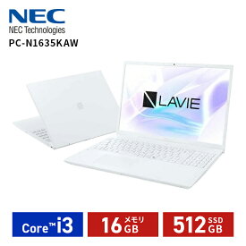【P2倍】 ノートパソコン 16型ワイド NEC LAVIE N16 PC-N1635KAW パールホワイト LEDIPS液晶 広視野角 WUXGA Core i3 メモリ 16GB SSD 512GB Office搭載