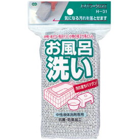 オーエ ハイパワークロス2 H-31 お風呂洗い 64060 父の日 ギフト 2026 贈り物 プレゼント 母 父 ペアギフト