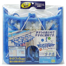 【P2倍】 オーエ ML2 ベランダ用 目隠ハンガー ピンチ36個付 MMT75953