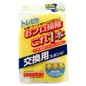 アイセン 交換用スペア トレピカ MMT95222 父の日 ギフト 2026 贈り物 プレゼント 母 父 ペアギフト