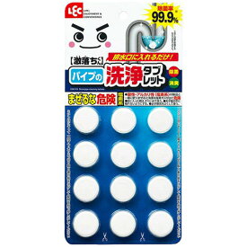 レック GN黒カビくんパイプ洗浄タブレット12P C00124 父の日 ギフト 2026 贈り物 プレゼント 母 父 ペアギフト