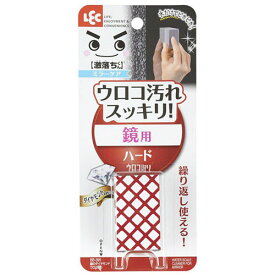 レック 鏡のダイヤモンドウロコ取り BB-395 父の日 ギフト 2026 贈り物 プレゼント 母 父 ペアギフト