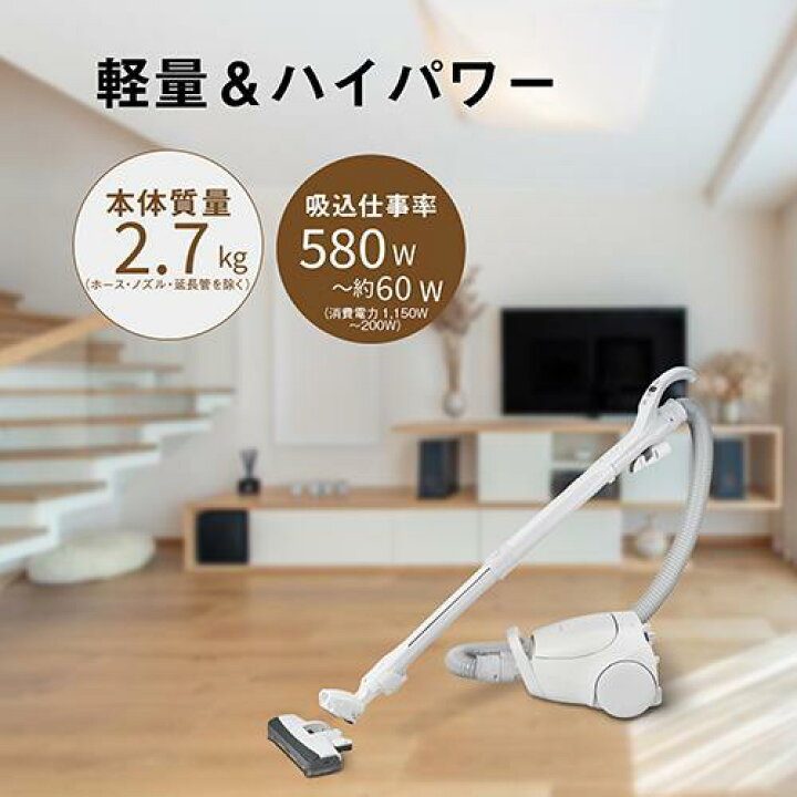 楽天市場】紙パック式キャニスター掃除機 アイボリー パナソニック MC  