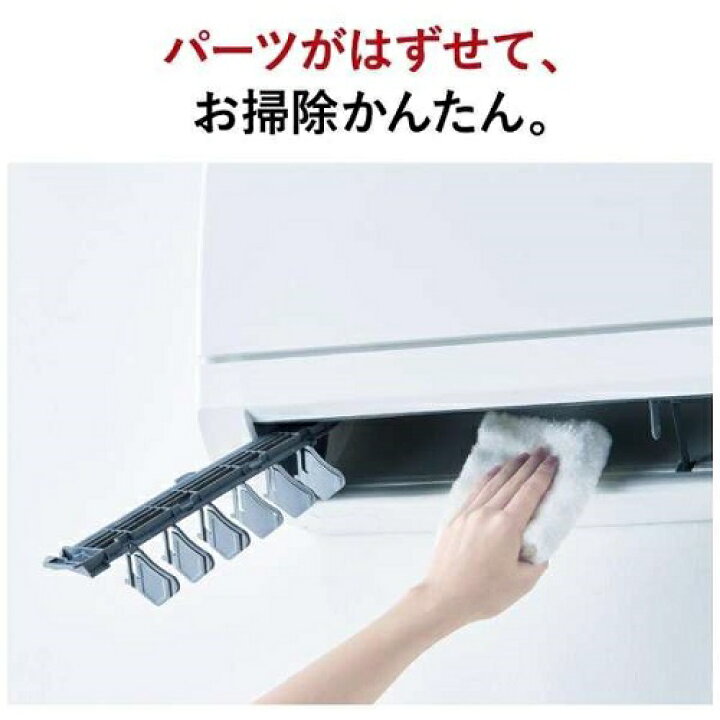 楽天市場】エアコン 12畳 工事費込み 工事3年保証 エアコン 霧ヶ峰 