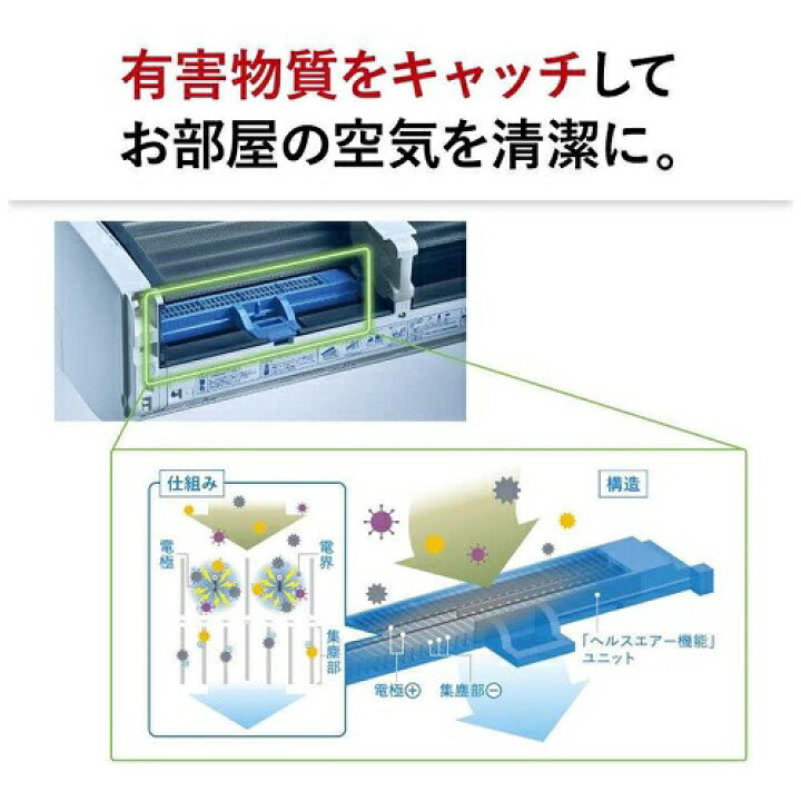 楽天市場】エアコン 6畳 工事費込み 工事3年保証 エアコン 霧ヶ峰 