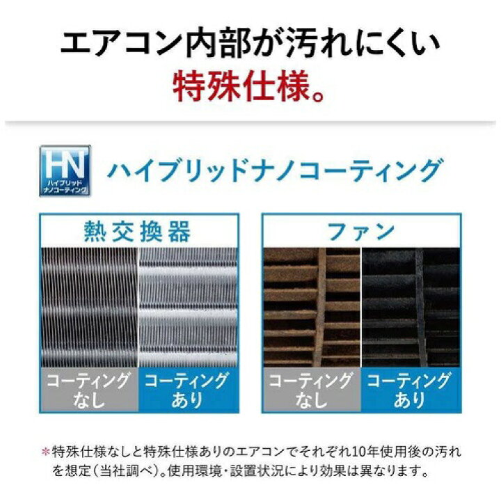 楽天市場】エアコン 14畳 工事費込み 工事3年保証 エアコン 霧ヶ峰 