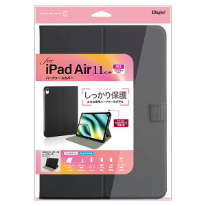 �i�J�o���V 11�C���`iPad Air(M2)�p �n�[�h�P�[�X�J�o�[ �u���b�N TBC-IPA24107BK ��̓� �M�t�g 2026 ���蕨 �v���[���g �� �� ���̓� �y�A�M�t�g