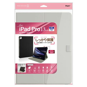 �i�J�o���V 13�C���`iPad Pro(M4)�p �n�[�h�P�[�X�J�o�[ �O���[ TBC-IPP24307GY ��̓� �M�t�g 2026 ���蕨 �v���[���g �� �� ���̓� �y�A�M�t�g