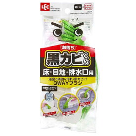 レック 激落ちくん 黒カビくん 3WAY 親子ブラシ LE64246 父の日 ギフト 2026 贈り物 プレゼント 母 父 ペアギフト