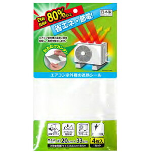 CY GARO@̎ՔMV[ 4 EC-011