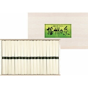 播州の糸 播州そうめん(木箱入) B9098074