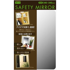 PBE}bN Z[teB~[ S SF-12