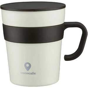 カクセー cococafe ココカフェ 真空二重取手付マグカップ250ml ホワイト CC-16