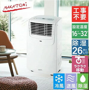 yP2{z ݌ɏ X|bgN[[ X|bgGAR ړGAR Hsv plt ȒPt ╗   NAKATOMI MAC-20
