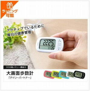 �h���e�b�N dretec �����v H�|235 WT ���ʕ����v �f�C���[�p�[�g�i�[ �z���C�g �h�V�̓� �v���[���g �M�t�g 2025 ���N��� �j�� ���� �����Y ���f�B�[�X ���b�s���O