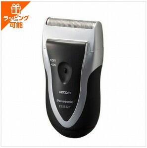 メンズシェーバー スーパーレザー 往復1枚刃 本体水洗い可能 シルバー調 パナソニック ES3832P-S 敬老の日 プレゼント ギフト 2025 お年寄り 男性 女性 メンズ レディース ラッピング