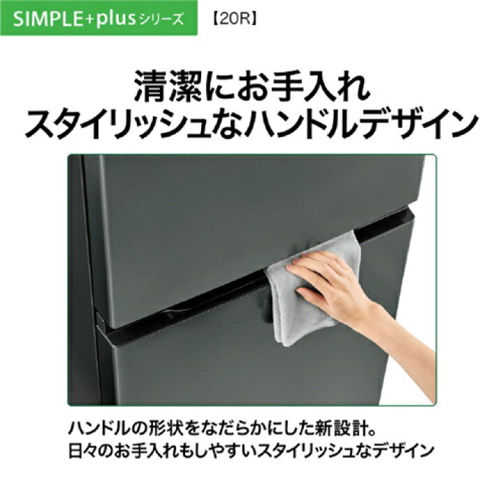 楽天市場】冷蔵庫 小型 201L 2ドア 右開き アクア AQR-20R(DS) ダーク 