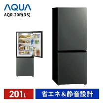 楽天市場】冷蔵庫 小型 2ドア（メーカーアクア）（家電）の通販