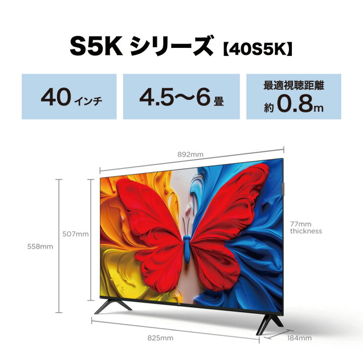楽天市場】TCL 40型 フルHD 液晶テレビ 量子ドット QLED Google TV 