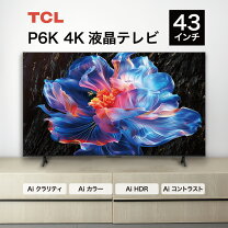 楽天市場】tcl 43k600uの通販