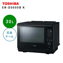 楽天市場】東芝 er jz5000の通販