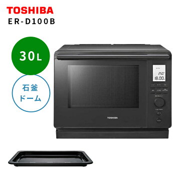 楽天市場】東芝 ER-YD7000(K) グランブラック 石窯ドーム 過熱水蒸気 