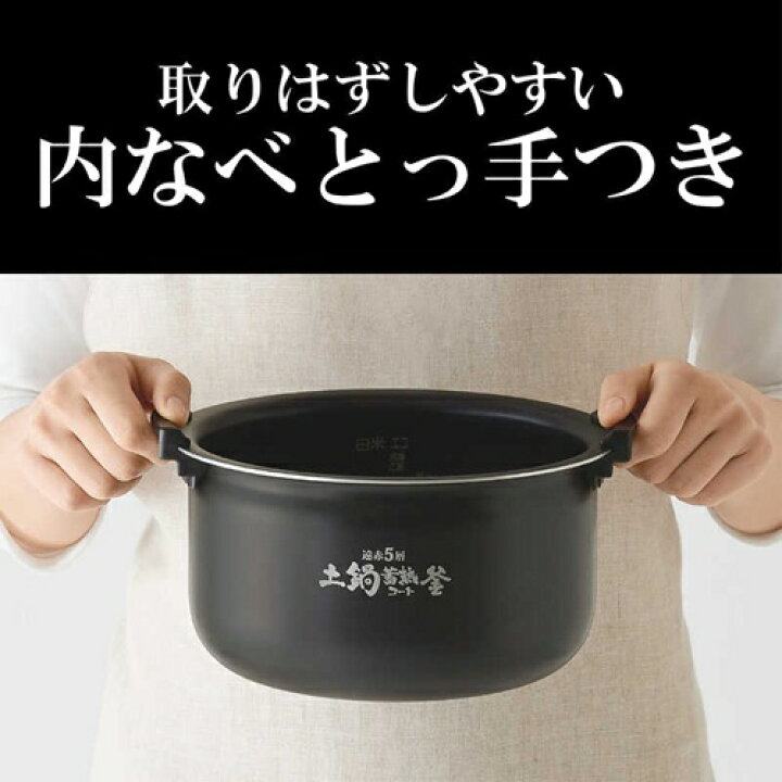 楽天市場】炊飯器 5.5合 圧力IH 炊きたて タイガー魔法瓶 JPV-X100 KO