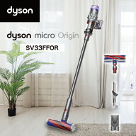 ダイソン 掃除機 Dyson SV33FFOR Micro Origin サイクロン式 スティッククリーナー 充電式 パワーブラシ …