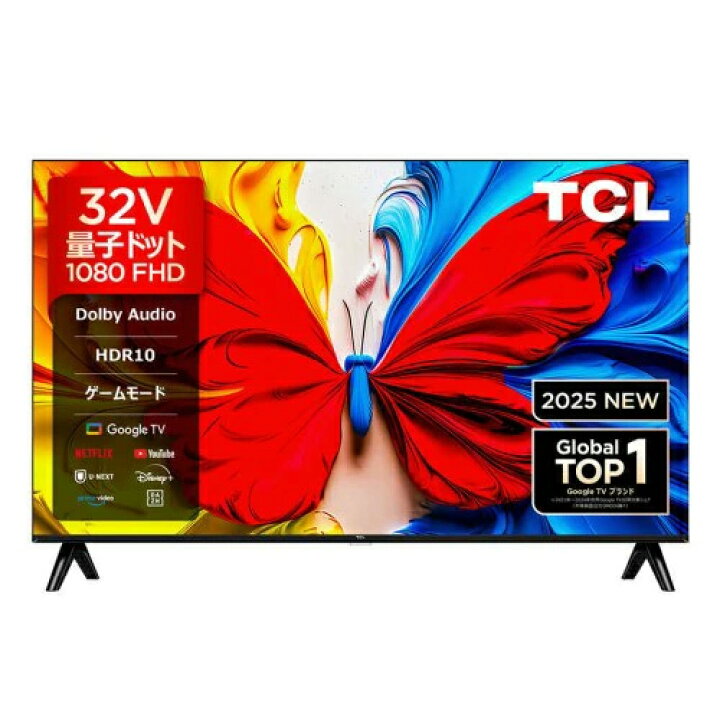 楽天市場】TCL 40型 フルHD 液晶テレビ 量子ドット QLED Google TV 