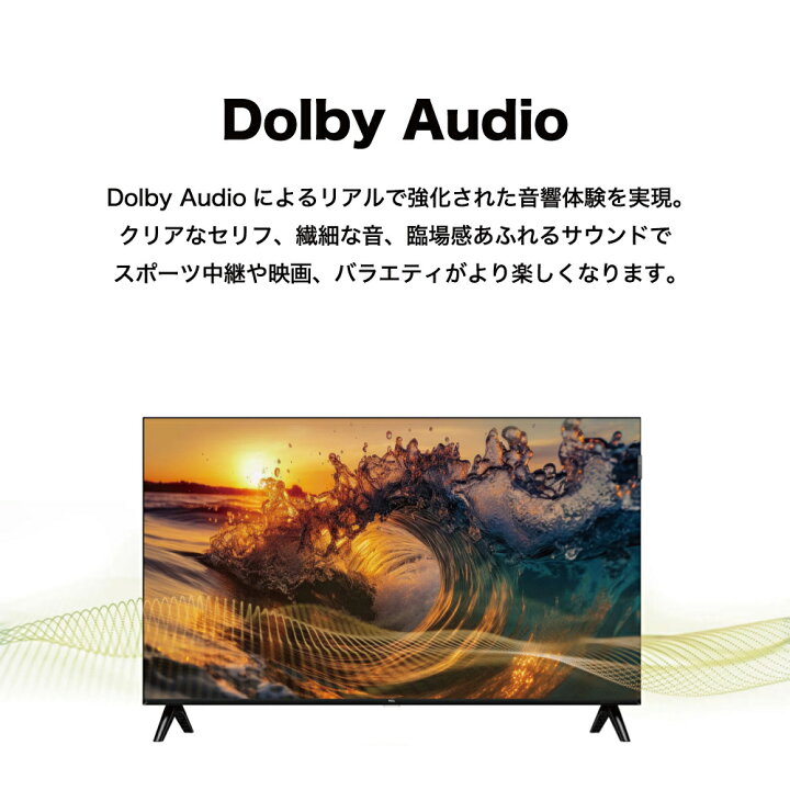楽天市場】TCL 32型 フルHD 液晶テレビ 量子ドット QLED Google TV 