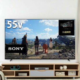 テレビ 55型 ソニー XRJ-55X90L 4K 液晶テレビ 55インチBRAVIA ブラビア 直下型LED部分駆動 立体音響 自動音場補正 ネット動画 音声検索 スマホ連携