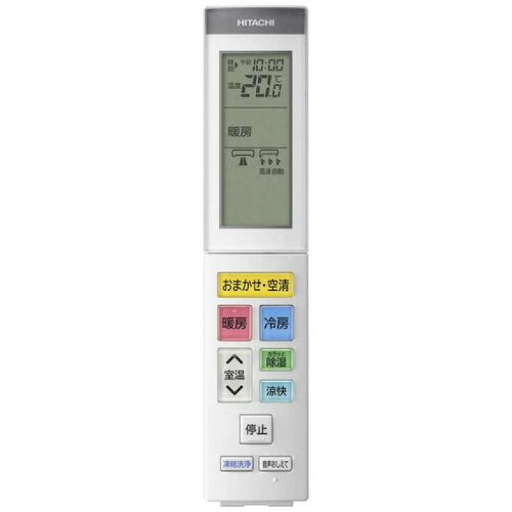楽天市場】エアコン おもに8畳用 本体のみ 100V メガ暖 白くまくん 