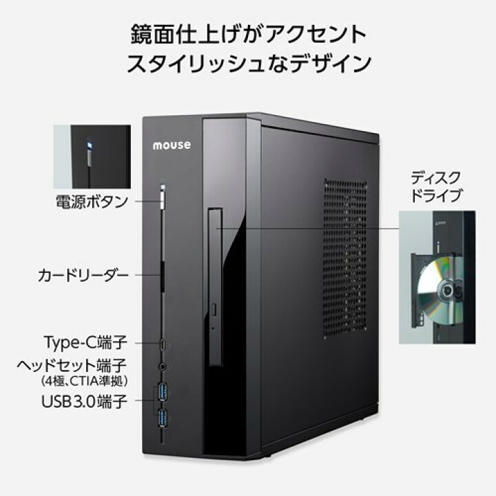 楽天市場】【P2倍】 デスクトップパソコン マウスコンピュータ 