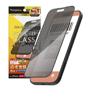 for iPhone [FLEX 3D] �����t���[���K���X iPhone 17 | iPhone 16 Pro �̂������h�~180° �g���j�e�B TR-IP25M2-G3-LPVCCBK