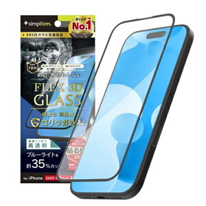 for iPhone [FLEX 3D] �����t���[���K���X �S�����K���X iPhone 17 | iPhone 16 Pro �N���A/�u���[���C�g�J�b�g������ �g���j�e�B TR-IP25M2-G3-GOB3CBK