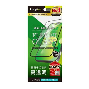 for iPhone [FLEX 3D] �����t���[���K���X iPhone Air �N���A/������ �g���j�e�B TR-IP25L1-G3-CCBK ���̓� �M�t�g 2026 ���蕨 �v���[���g �� �� �y�A�M�t�g